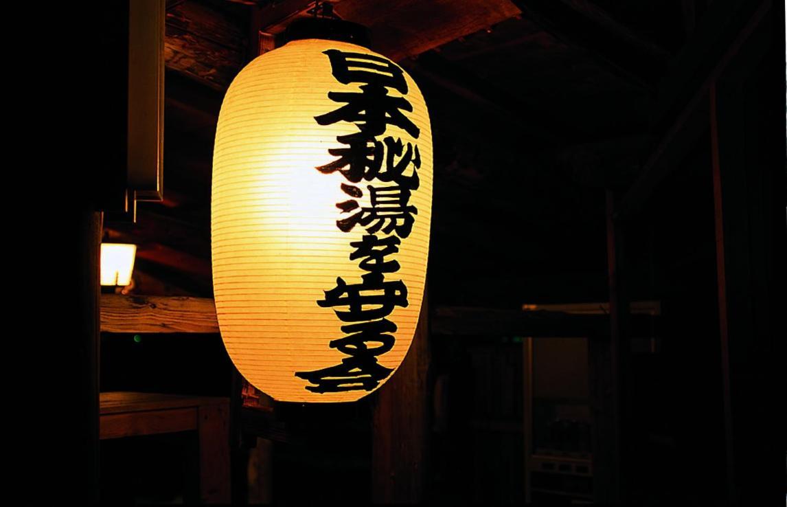 Marukoma Onsen Ryokan Тітосе Екстер'єр фото