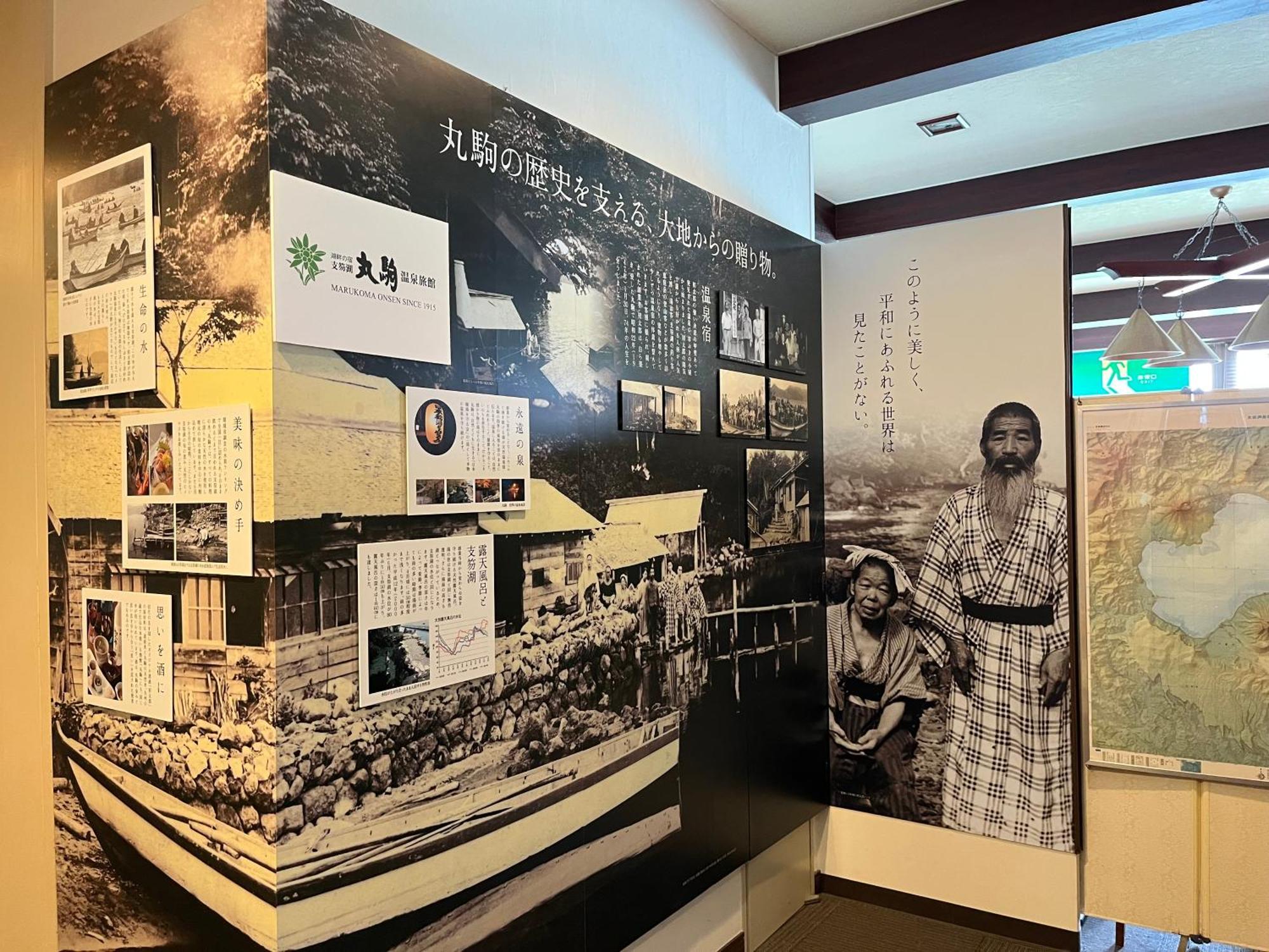 Marukoma Onsen Ryokan Тітосе Екстер'єр фото